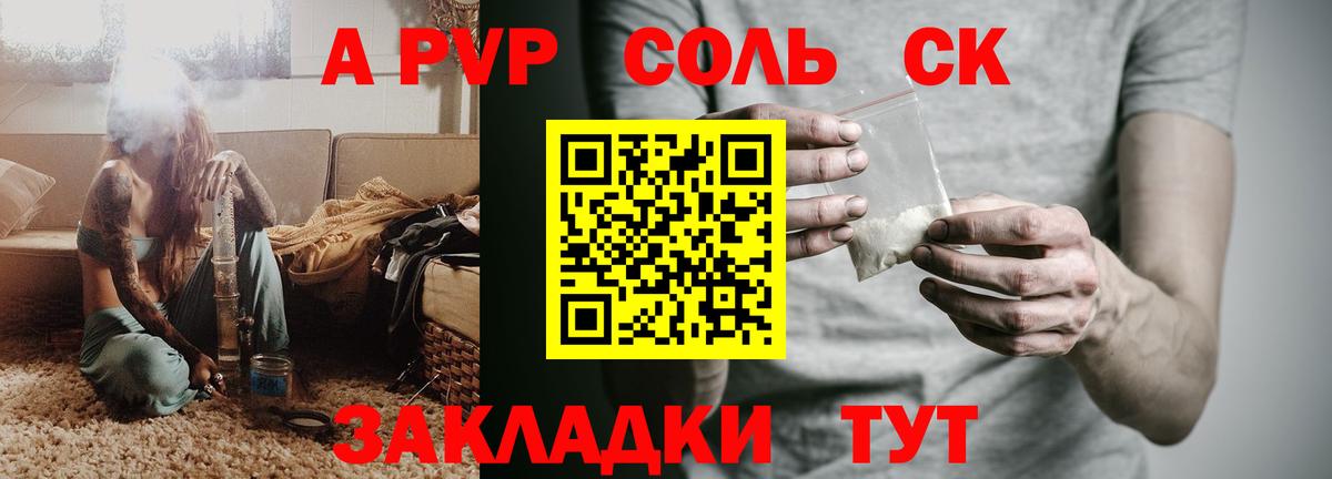 МАРИХУАНА Каспийск