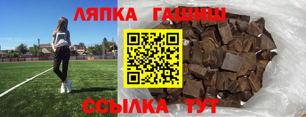 Гашиш убойный  Вход с VPN  Каспийск 