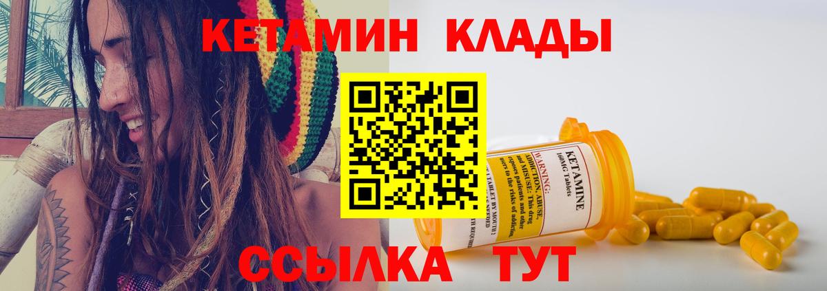 Каспийск  Кетамин VHQ  маркетплейс как зайти  мега tor  Кетамин ketamine  Вход с VPN 