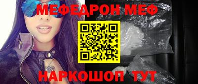 скорость Кунгур