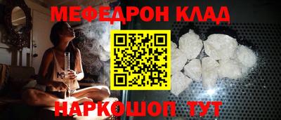 кристаллы Кумертау