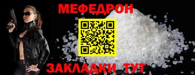скорость Кунгур