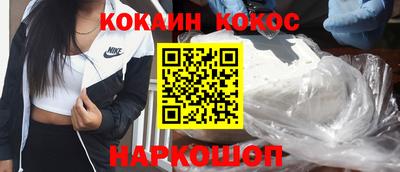 кристаллы Кумертау
