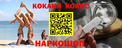 кристаллы Кумертау