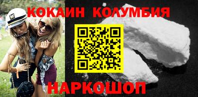 скорость Кунгур