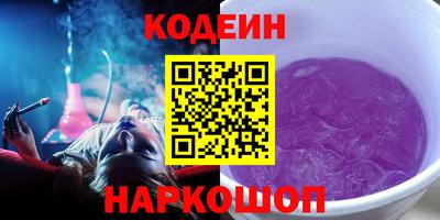 кристаллы Кумертау