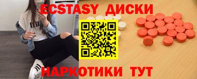кристаллы Кумертау