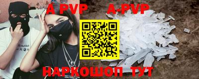 кристаллы Кумертау