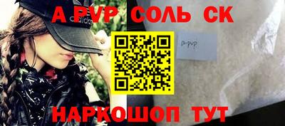 скорость Кунгур