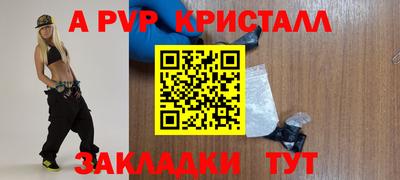 кристаллы Кумертау