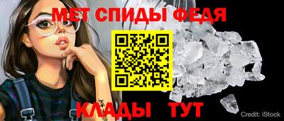 скорость Кунгур