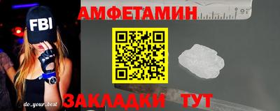 кристаллы Кумертау