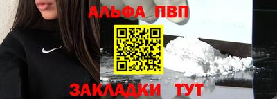 кристаллы Кумертау