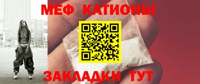 скорость Кунгур