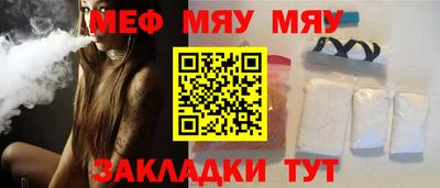 прущий лед Белорецк