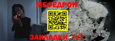 скорость Кунгур