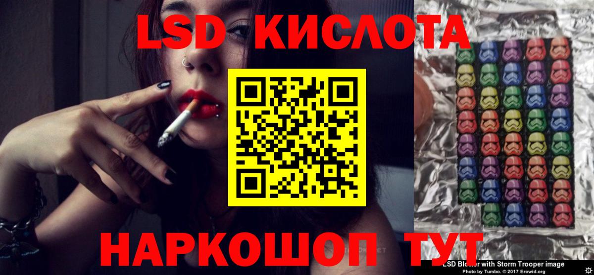 Каспийск  LSD-25 экстази ecstasy  Лсд 25 экстази  ЛСД экстази кислота  Вход с VPN 