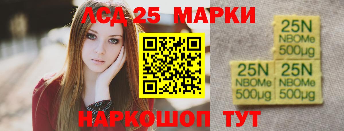 ЛСД экстази ecstasy Каспийск