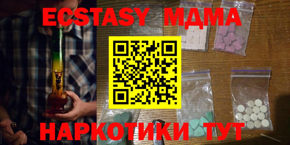 MDMA VHQ  MDMA Molly  МДМА  Вход с VPN  Каспийск 