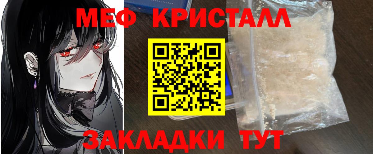 МЯУ-МЯУ 4 MMC  МЕФ  МЯУ-МЯУ  МЯУ-МЯУ 4 MMC  Вход с VPN  Каспийск 
