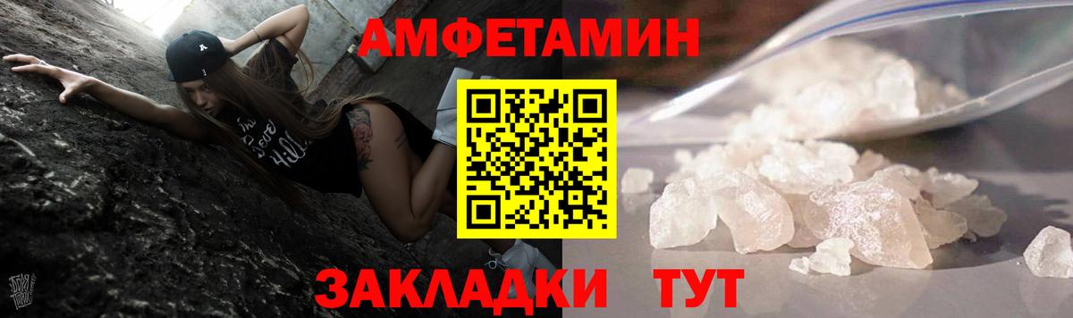 Первитин витя  Вход с VPN  Каспийск  Первитин витя 