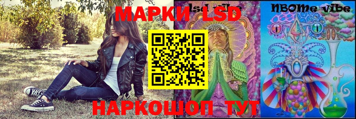 Наркотические марки  Марки N-bome 1,5мг  Каспийск  Вход с VPN  купить закладку  Марки N-bome 1,5мг 