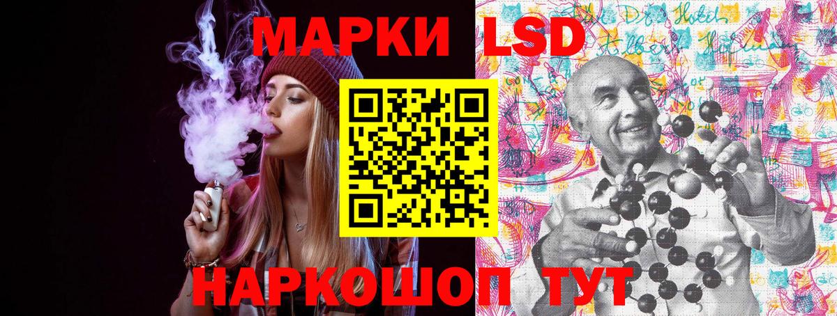 Марки N-bome 1,5мг Каспийск