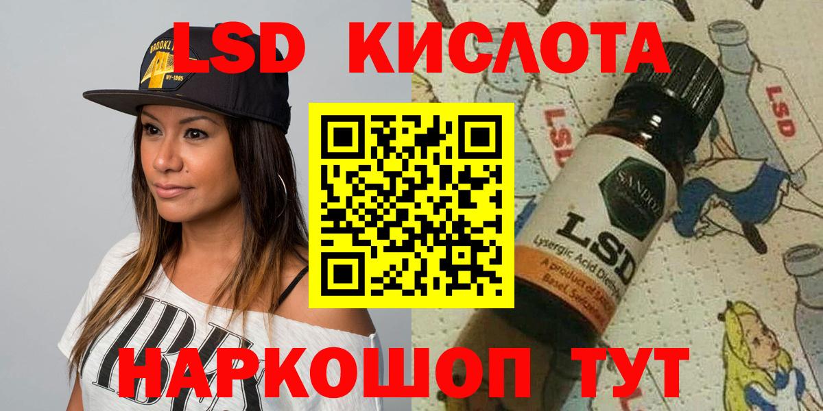 NBOMe  Каспийск  Меф   Бошки Шишки  Вход с VPN  Каннабис  Вейп ТГК 